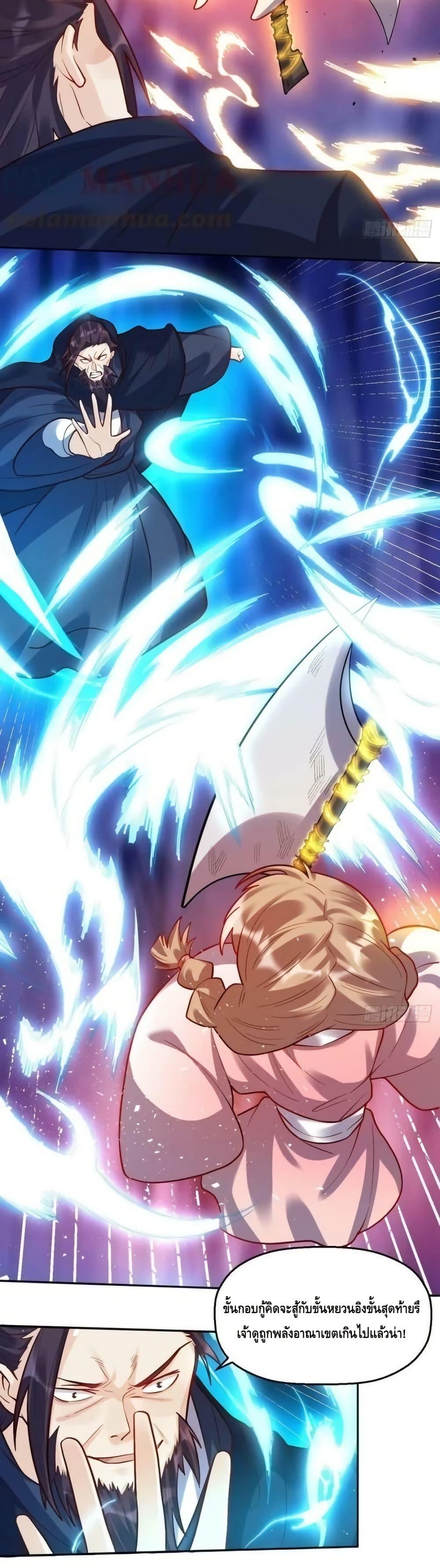 Manga-lc-com อ่านมังงะ อ่านการ์ตูน ออนไลน์ ฟรี ItTurnsOutTh ตอนที่ 1 2 3 4 5 6 7 8 9 10 11 12 13 14 ฟรี ไม่มีโฆษณา Manga-lc - อ่าน มังงะ อ่าน การ์ตูน ออนไลน์ อ่านมังงะ ฟรี