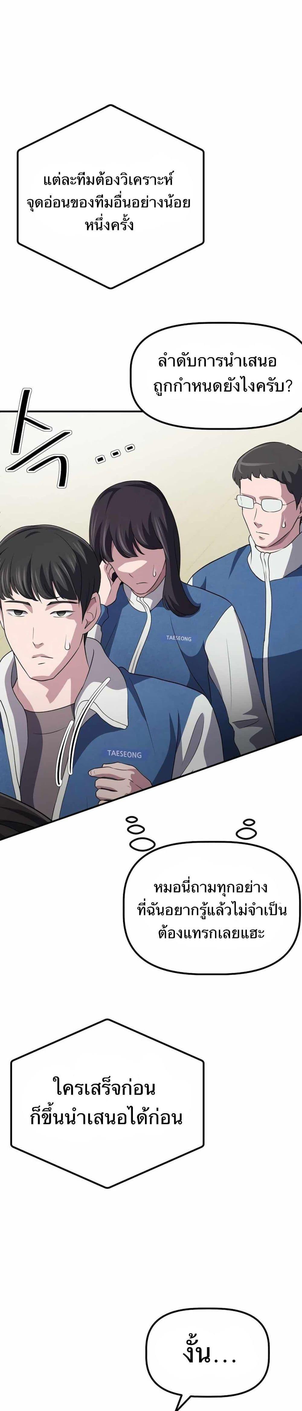 Manga-lc-com อ่านมังงะ อ่านการ์ตูน ออนไลน์ ฟรี The Corporations Bottom Works Well ตอนที่ 1 2 3 4 5 6 7 8 9 10 11 12 13 14 ฟรี ไม่มีโฆษณา Manga-lc - อ่าน มังงะ อ่าน การ์ตูน ออนไลน์ อ่านมังงะ ฟรี