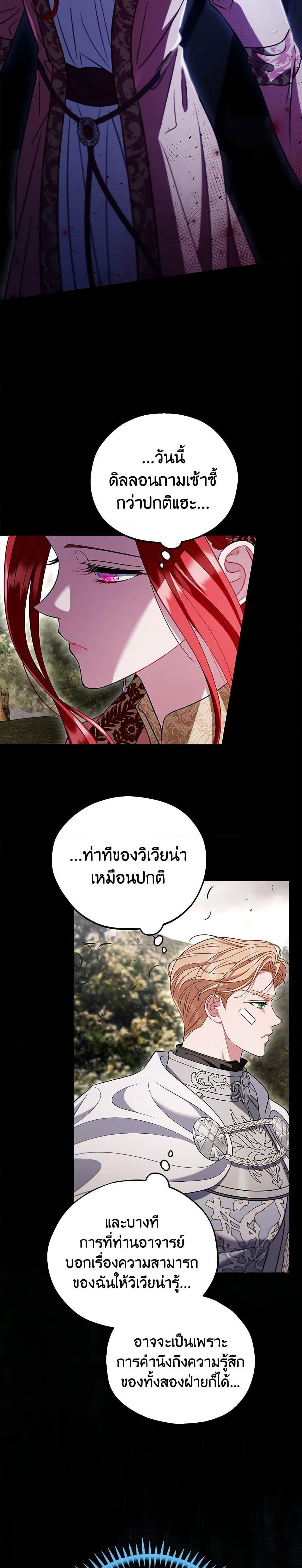 Manga-lc-com อ่านมังงะ อ่านการ์ตูน ออนไลน์ ฟรี I Will Become the Villain’s Poison Taster ตอนที่ 1 2 3 4 5 6 7 8 9 10 11 12 13 14 ฟรี ไม่มีโฆษณา Manga-lc - อ่าน มังงะ อ่าน การ์ตูน ออนไลน์ อ่านมังงะ ฟรี