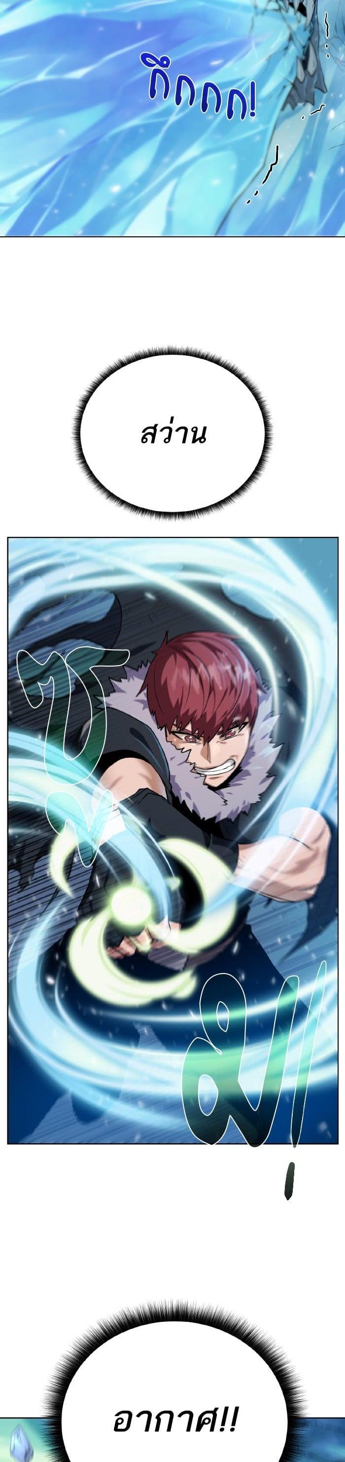 Manga-lc-com อ่านมังงะ อ่านการ์ตูน ออนไลน์ ฟรี Dungeons and Artifacts ตอนที่ 1 2 3 4 5 6 7 8 9 10 11 12 13 14 ฟรี ไม่มีโฆษณา Manga-lc - อ่าน มังงะ อ่าน การ์ตูน ออนไลน์ อ่านมังงะ ฟรี