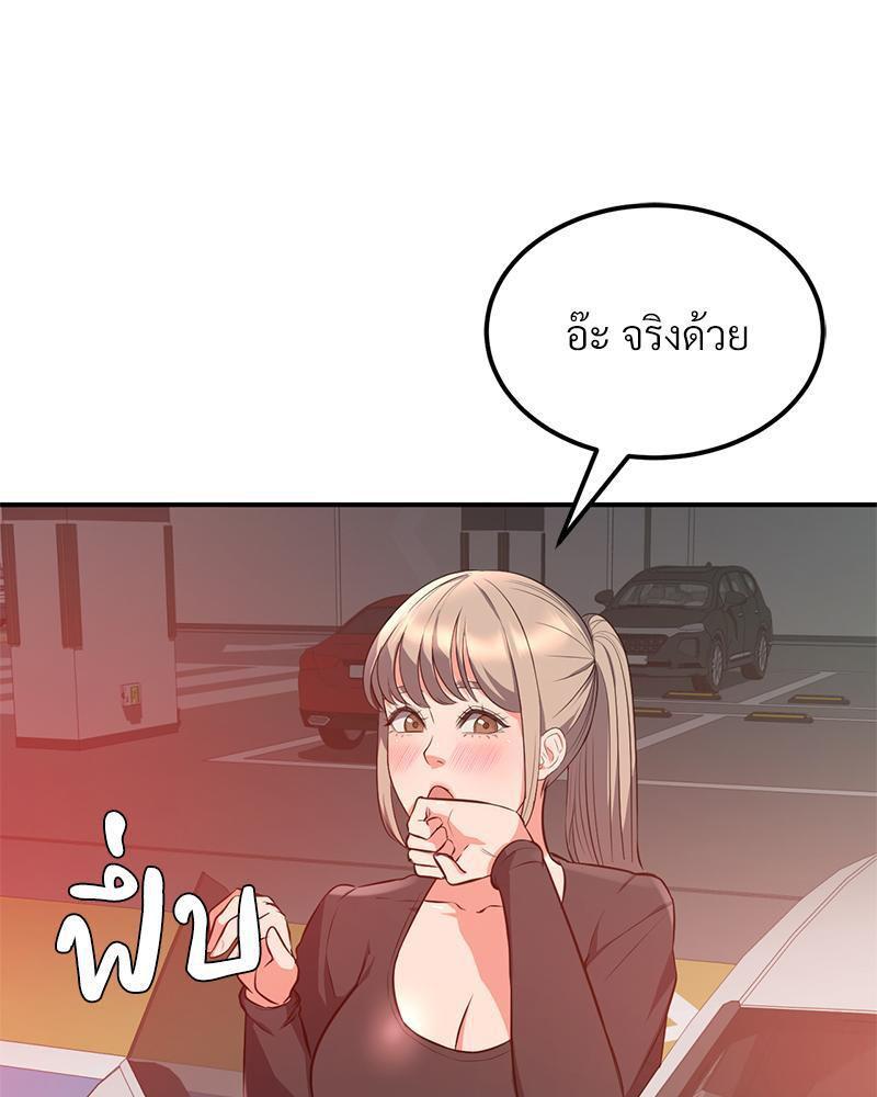 Doujin-Lc- อ่าน โดจิน มังฮวา เกาหลี ญี่ปุ่น จีน แปลไทย My Pillow Business Begins ตอนที่ 1 2 3 4 5 6 7 8 9 10 11 12 13 14 ฟรี ไม่มีโฆษณา อ่าน โดจิน Manhwa เกาหลี ญี่ปุ่น จีน เรามีครบ คัดมาให้เน้นๆ โดจิน 18+ รับประกันความฟินโดย  Doujin Lc