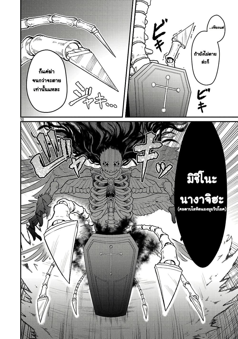 Manga-lc-com อ่านมังงะ อ่านการ์ตูน ออนไลน์ ฟรี Saikyou no Maou ni Kitaerareta Yuusha Isekai Kikanshatati no Gakuen de Musou Suru ตอนที่ 1 2 3 4 5 6 7 8 9 10 11 12 13 14 ฟรี ไม่มีโฆษณา Manga-lc - อ่าน มังงะ อ่าน การ์ตูน ออนไลน์ อ่านมังงะ ฟรี
