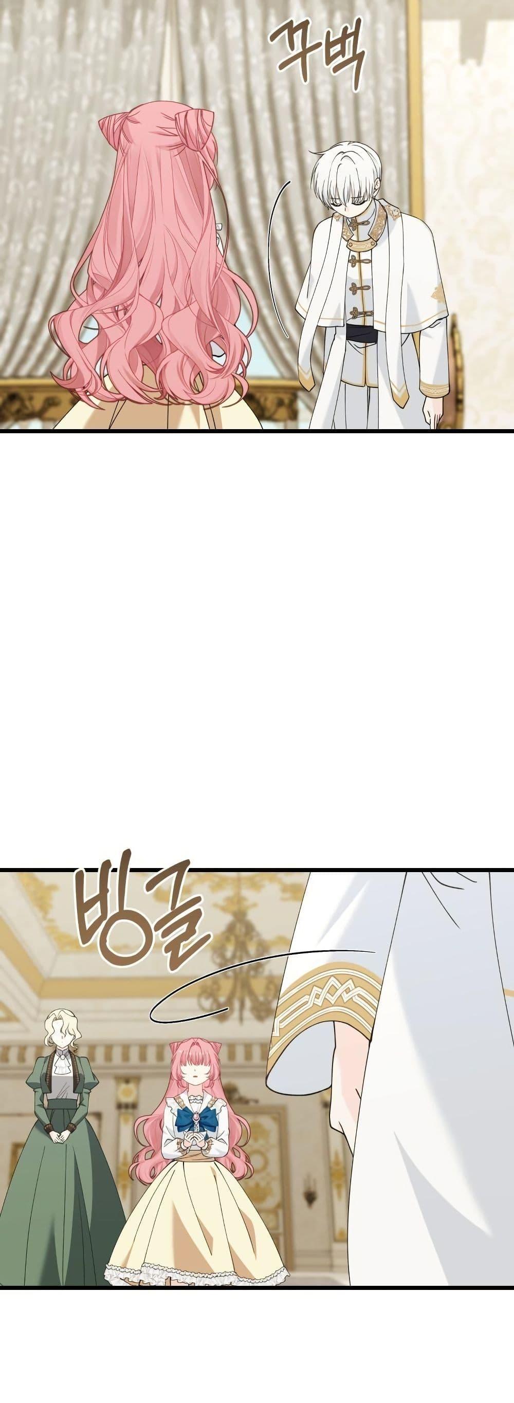 Manga-lc-com อ่านมังงะ อ่านการ์ตูน ออนไลน์ ฟรี Princess of the Demon King ตอนที่ 1 2 3 4 5 6 7 8 9 10 11 12 13 14 ฟรี ไม่มีโฆษณา Manga-lc - อ่าน มังงะ อ่าน การ์ตูน ออนไลน์ อ่านมังงะ ฟรี