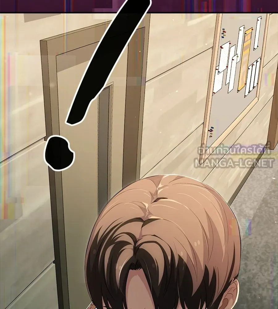 คอลเซ็นเตอร์เปลี่ยนชีวิต ตอนที่ 63 เจ้าของบทตัวร้าย รูปที่ 201