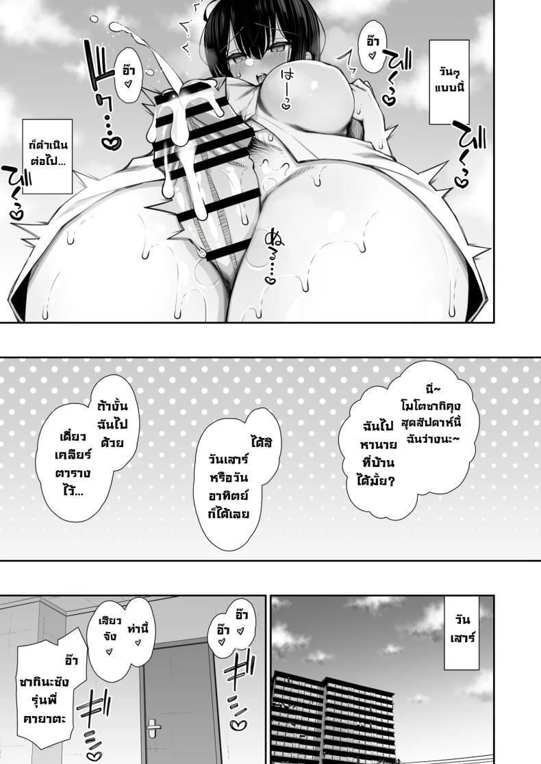 Doujin-Lc- อ่าน โดจิน มังฮวา เกาหลี ญี่ปุ่น จีน แปลไทย ชวนรุ่นพี่ค้างคืน [Izure] Iede Gal na Senpai wa Kantan ni Yarasete Kureru ตอนที่ 1 2 3 4 5 6 7 8 9 10 11 12 13 14 ฟรี ไม่มีโฆษณา อ่าน โดจิน Manhwa เกาหลี ญี่ปุ่น จีน เรามีครบ คัดมาให้เน้นๆ โดจิน 18+ รับประกันความฟินโดย  Doujin Lc