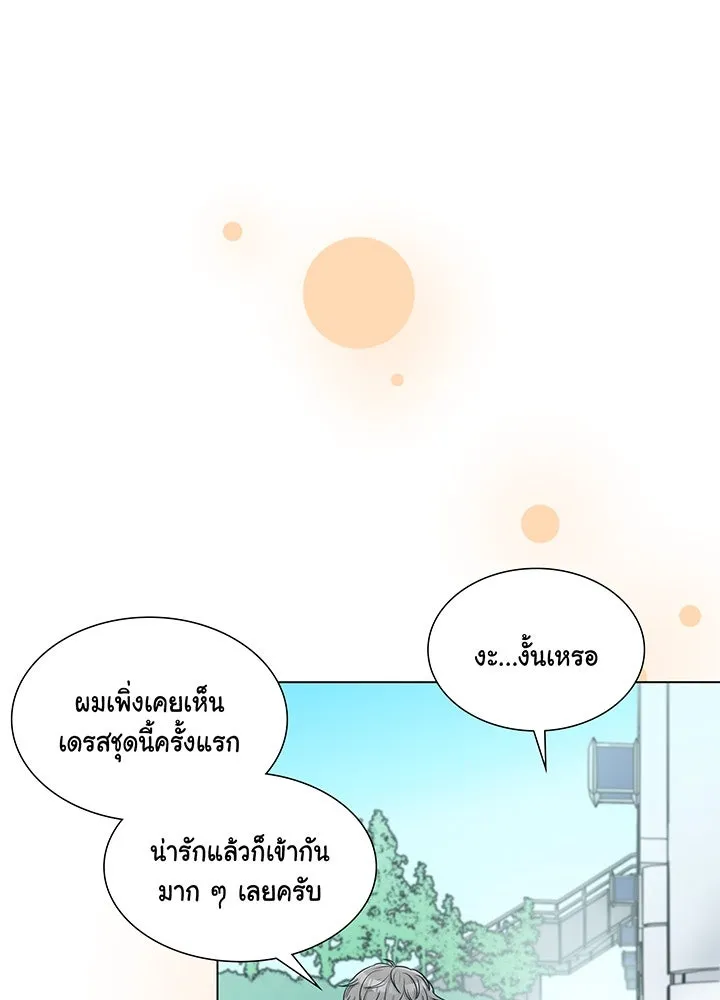 เพลิงแค้นผลาญใจ ตอนที่ 39 รูปที่ 7
