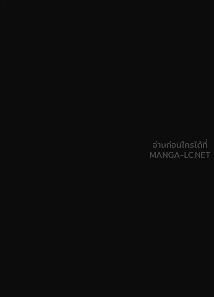 องค์ชายผู้อื้อฉาว ตอนที่ 113 รูปที่ 63