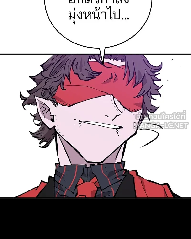 Player ตอนที่ 130 รูปที่ 66