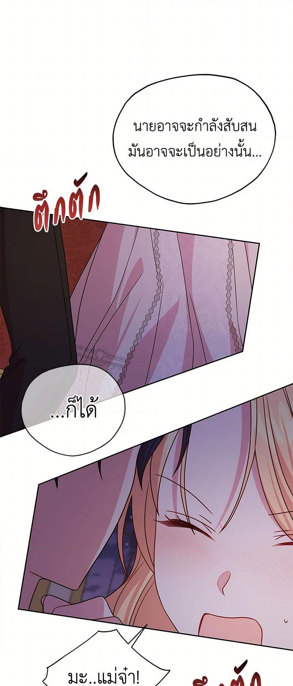 Manga-lc-com อ่านมังงะ อ่านการ์ตูน ออนไลน์ ฟรี My BFF is a Tyrant in Training ตอนที่ 1 2 3 4 5 6 7 8 9 10 11 12 13 14 ฟรี ไม่มีโฆษณา Manga-lc - อ่าน มังงะ อ่าน การ์ตูน ออนไลน์ อ่านมังงะ ฟรี