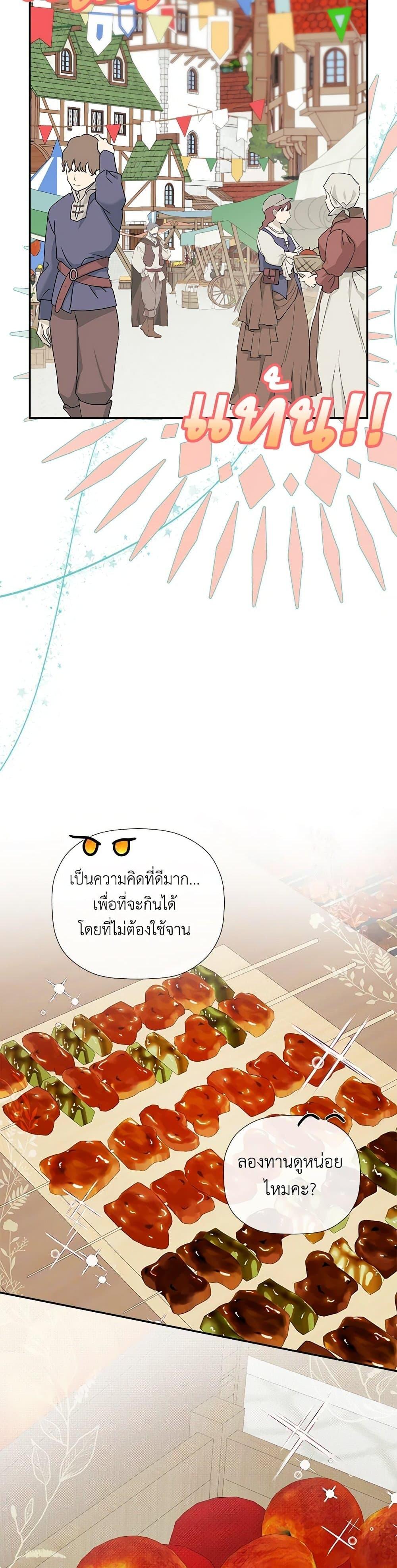 Manga-lc-com อ่านมังงะ อ่านการ์ตูน ออนไลน์ ฟรี I Mistook the Hidden Identity of the Sub Male Lead ตอนที่ 1 2 3 4 5 6 7 8 9 10 11 12 13 14 ฟรี ไม่มีโฆษณา Manga-lc - อ่าน มังงะ อ่าน การ์ตูน ออนไลน์ อ่านมังงะ ฟรี