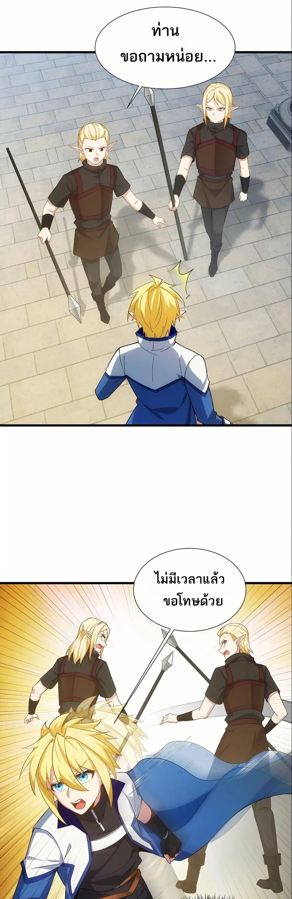 Manga-lc-com อ่านมังงะ อ่านการ์ตูน ออนไลน์ ฟรี The Beta Server For A Thousand Years ตอนที่ 1 2 3 4 5 6 7 8 9 10 11 12 13 14 ฟรี ไม่มีโฆษณา Manga-lc - อ่าน มังงะ อ่าน การ์ตูน ออนไลน์ อ่านมังงะ ฟรี