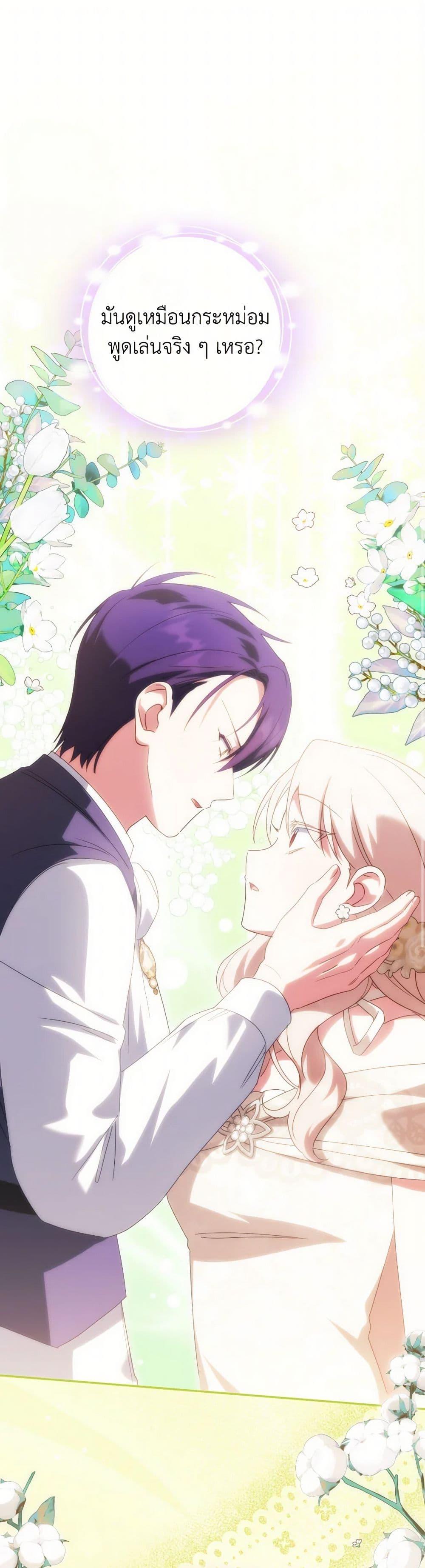 Manga-lc-com อ่านมังงะ อ่านการ์ตูน ออนไลน์ ฟรี The Wicked Little Princess ตอนที่ 1 2 3 4 5 6 7 8 9 10 11 12 13 14 ฟรี ไม่มีโฆษณา Manga-lc - อ่าน มังงะ อ่าน การ์ตูน ออนไลน์ อ่านมังงะ ฟรี