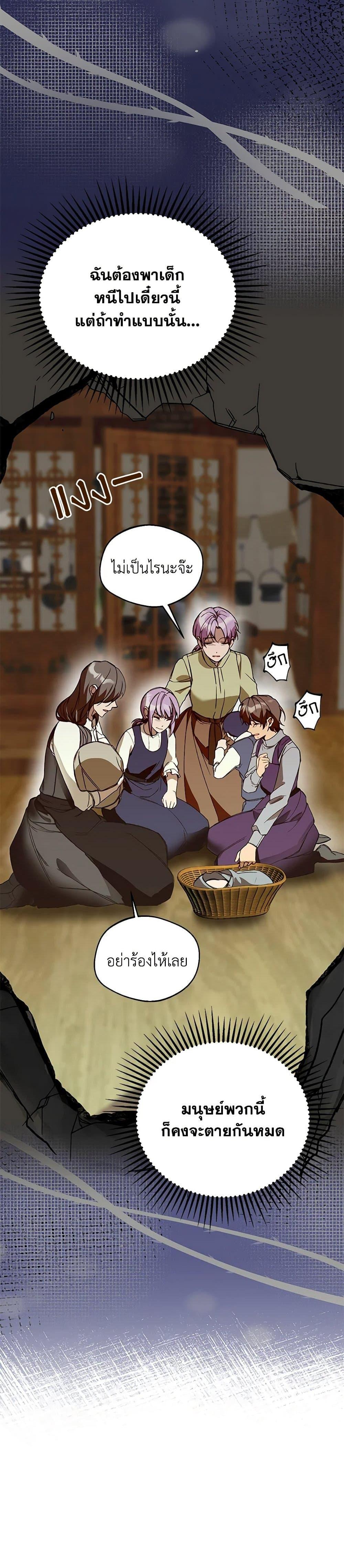 Manga-lc-com อ่านมังงะ อ่านการ์ตูน ออนไลน์ ฟรี Carefully Choosing a Husband ตอนที่ 1 2 3 4 5 6 7 8 9 10 11 12 13 14 ฟรี ไม่มีโฆษณา Manga-lc - อ่าน มังงะ อ่าน การ์ตูน ออนไลน์ อ่านมังงะ ฟรี