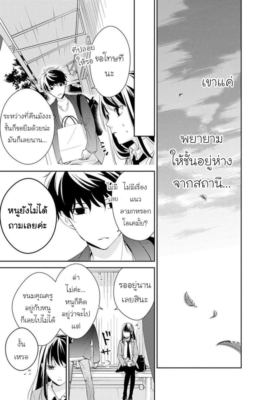 Manga-lc-com อ่านมังงะ อ่านการ์ตูน ออนไลน์ ฟรี Tsuiraku JK to Haijin Kyoushi ตอนที่ 1 2 3 4 5 6 7 8 9 10 11 12 13 14 ฟรี ไม่มีโฆษณา Manga-lc - อ่าน มังงะ อ่าน การ์ตูน ออนไลน์ อ่านมังงะ ฟรี