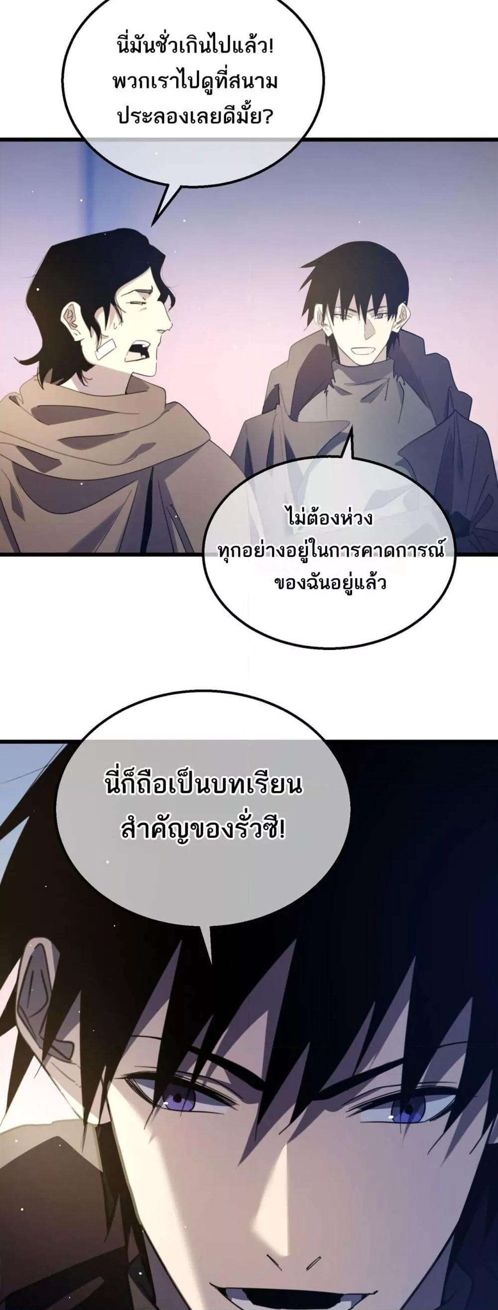 Manga-lc-com อ่านมังงะ อ่านการ์ตูน ออนไลน์ ฟรี MyPassiveSkil ตอนที่ 1 2 3 4 5 6 7 8 9 10 11 12 13 14 ฟรี ไม่มีโฆษณา Manga-lc - อ่าน มังงะ อ่าน การ์ตูน ออนไลน์ อ่านมังงะ ฟรี
