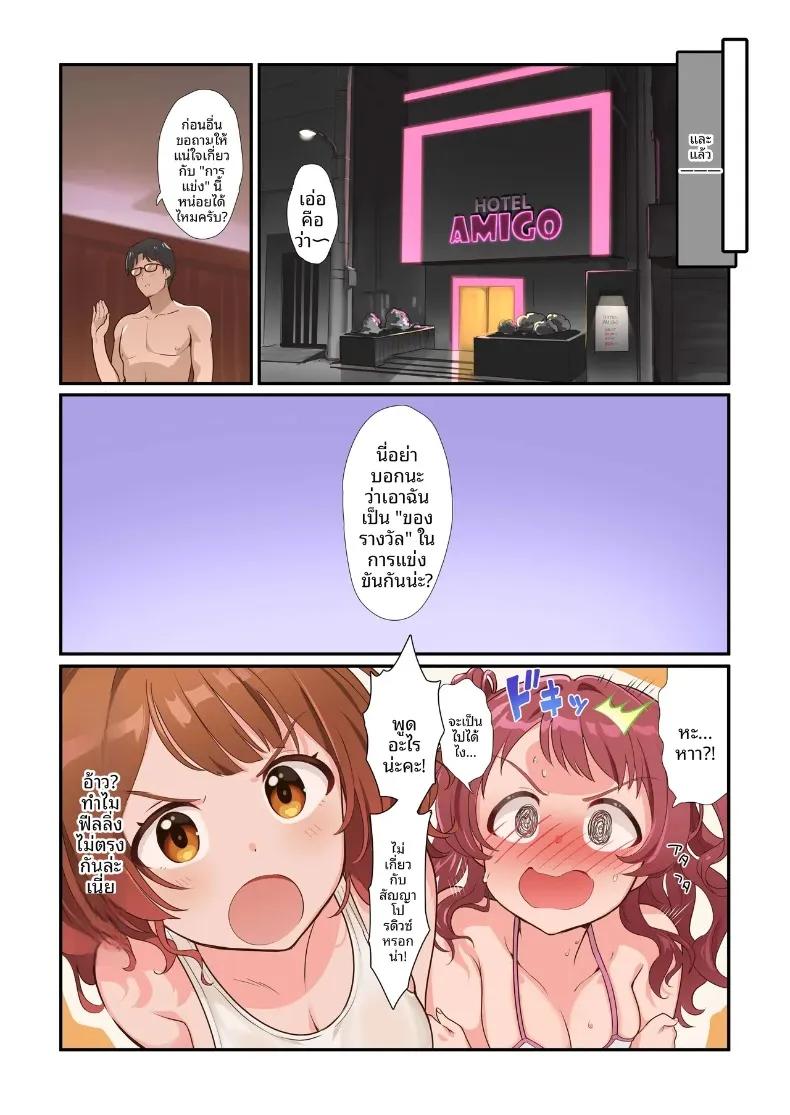 Doujin-Lc- อ่าน โดจิน มังฮวา เกาหลี ญี่ปุ่น จีน แปลไทย มาวัดผลกันเถอะ (Andou Shuki) (Gakuen IDOLM@STER) ตอนที่ 1 2 3 4 5 6 7 8 9 10 11 12 13 14 ฟรี ไม่มีโฆษณา อ่าน โดจิน Manhwa เกาหลี ญี่ปุ่น จีน เรามีครบ คัดมาให้เน้นๆ โดจิน 18+ รับประกันความฟินโดย  Doujin Lc