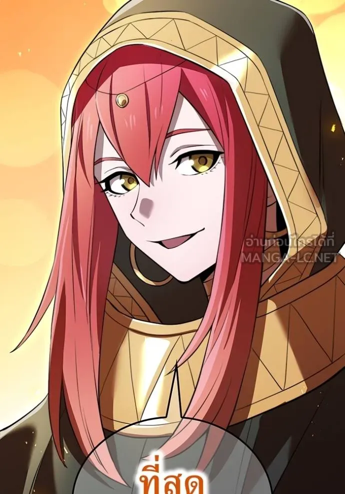 ฮันเตอร์สกิลโกง ตอนที่ 35 รูปที่ 74
