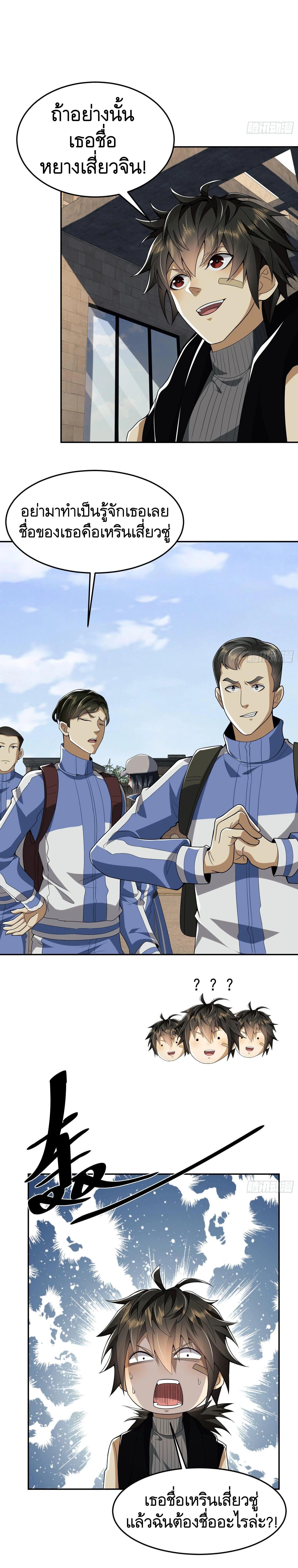 Manga-lc-com อ่านมังงะ อ่านการ์ตูน ออนไลน์ ฟรี The First Order ตอนที่ 1 2 3 4 5 6 7 8 9 10 11 12 13 14 ฟรี ไม่มีโฆษณา Manga-lc - อ่าน มังงะ อ่าน การ์ตูน ออนไลน์ อ่านมังงะ ฟรี