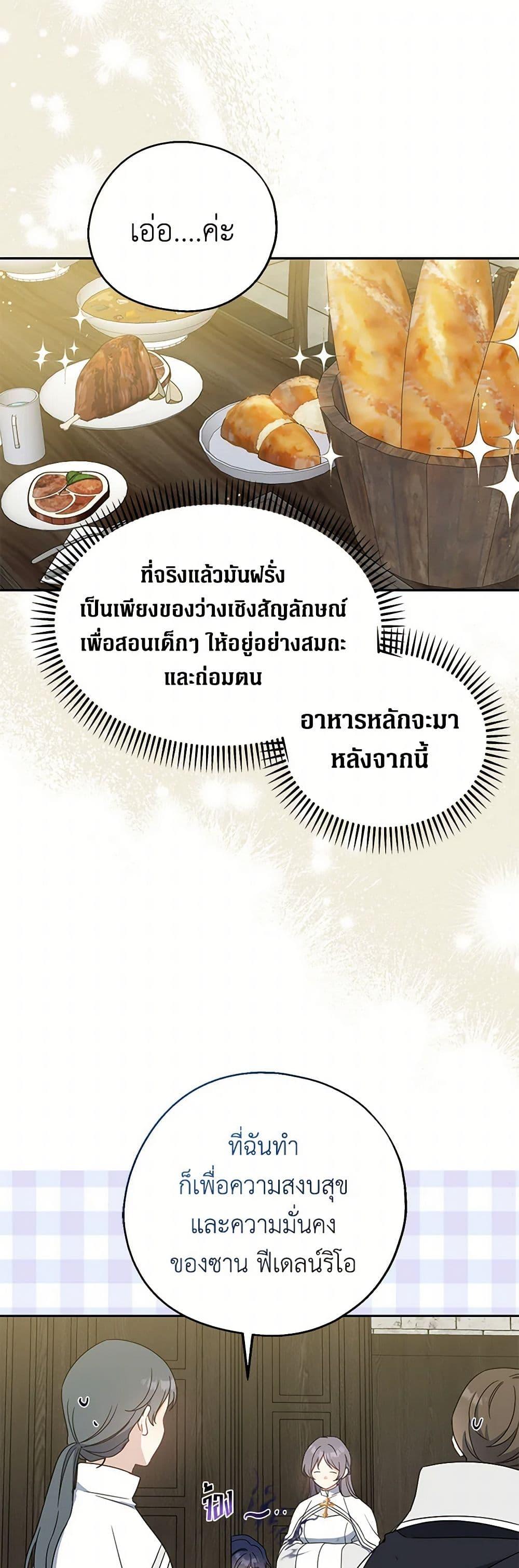 Manga-lc-com อ่านมังงะ อ่านการ์ตูน ออนไลน์ ฟรี Here Comes The Silver Spoon! ตอนที่ 1 2 3 4 5 6 7 8 9 10 11 12 13 14 ฟรี ไม่มีโฆษณา Manga-lc - อ่าน มังงะ อ่าน การ์ตูน ออนไลน์ อ่านมังงะ ฟรี