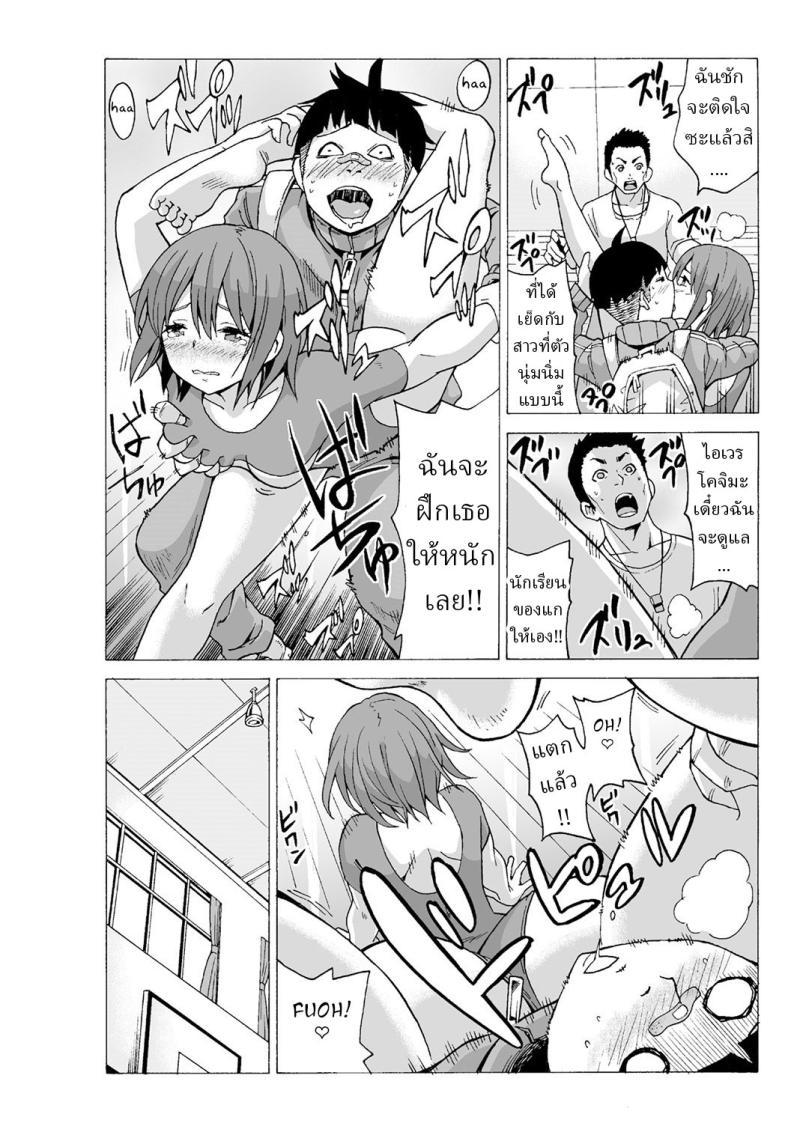 Doujin-Lc- อ่าน โดจิน มังฮวา เกาหลี ญี่ปุ่น จีน แปลไทย หยุดเวลาเย็ด [MoTaro, Murayamamon] Time Stopyu! ~Jikan wo Tomete Rea-Juu Hamehame~ ตอนที่ 1 2 3 4 5 6 7 8 9 10 11 12 13 14 ฟรี ไม่มีโฆษณา อ่าน โดจิน Manhwa เกาหลี ญี่ปุ่น จีน เรามีครบ คัดมาให้เน้นๆ โดจิน 18+ รับประกันความฟินโดย  Doujin Lc