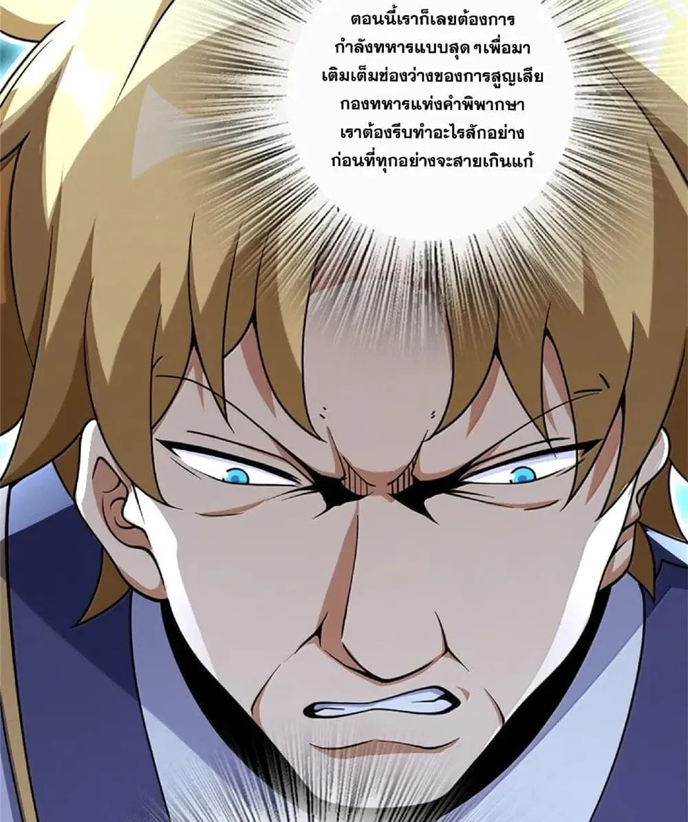 Manga-lc-com อ่านมังงะ อ่านการ์ตูน ออนไลน์ ฟรี Release That Witch ตอนที่ 1 2 3 4 5 6 7 8 9 10 11 12 13 14 ฟรี ไม่มีโฆษณา Manga-lc - อ่าน มังงะ อ่าน การ์ตูน ออนไลน์ อ่านมังงะ ฟรี