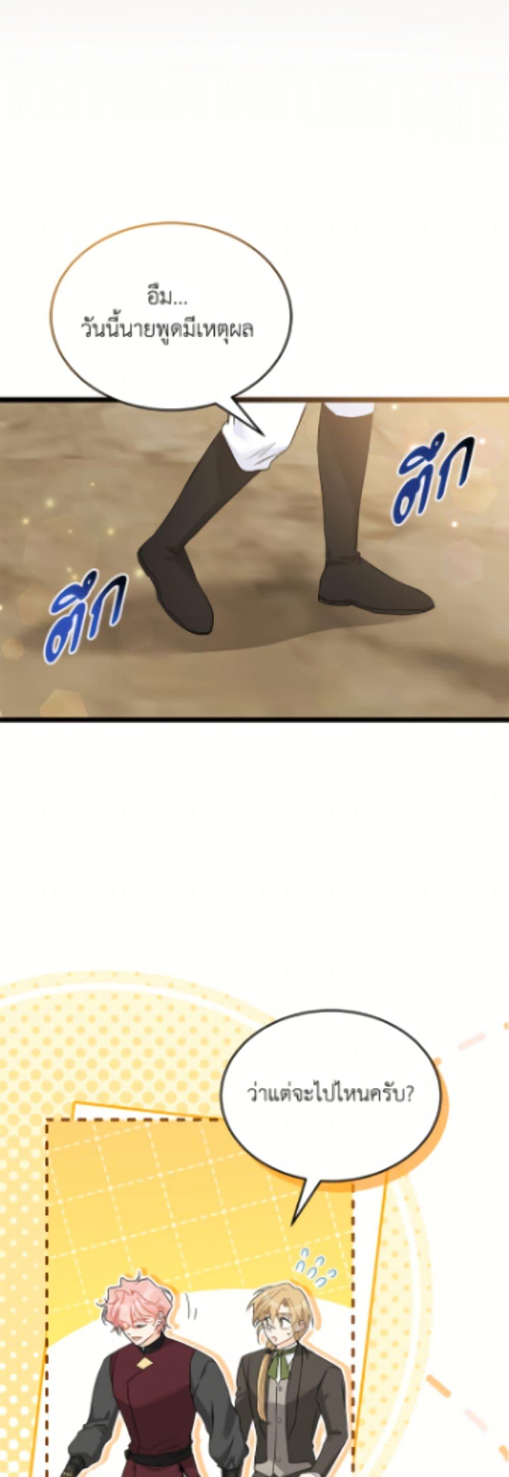 Manga-lc-com อ่านมังงะ อ่านการ์ตูน ออนไลน์ ฟรี The Symbiotic Relationship Between a Panther and a Rabbit ตอนที่ 1 2 3 4 5 6 7 8 9 10 11 12 13 14 ฟรี ไม่มีโฆษณา Manga-lc - อ่าน มังงะ อ่าน การ์ตูน ออนไลน์ อ่านมังงะ ฟรี