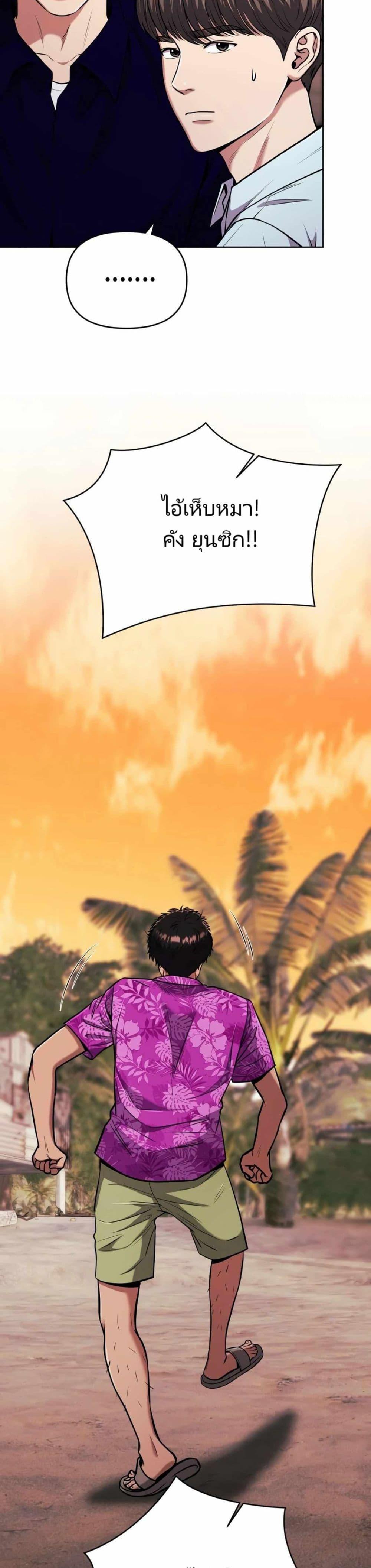 Manga-lc-com อ่านมังงะ อ่านการ์ตูน ออนไลน์ ฟรี New Employee Kim Chul-Soo ตอนที่ 1 2 3 4 5 6 7 8 9 10 11 12 13 14 ฟรี ไม่มีโฆษณา Manga-lc - อ่าน มังงะ อ่าน การ์ตูน ออนไลน์ อ่านมังงะ ฟรี