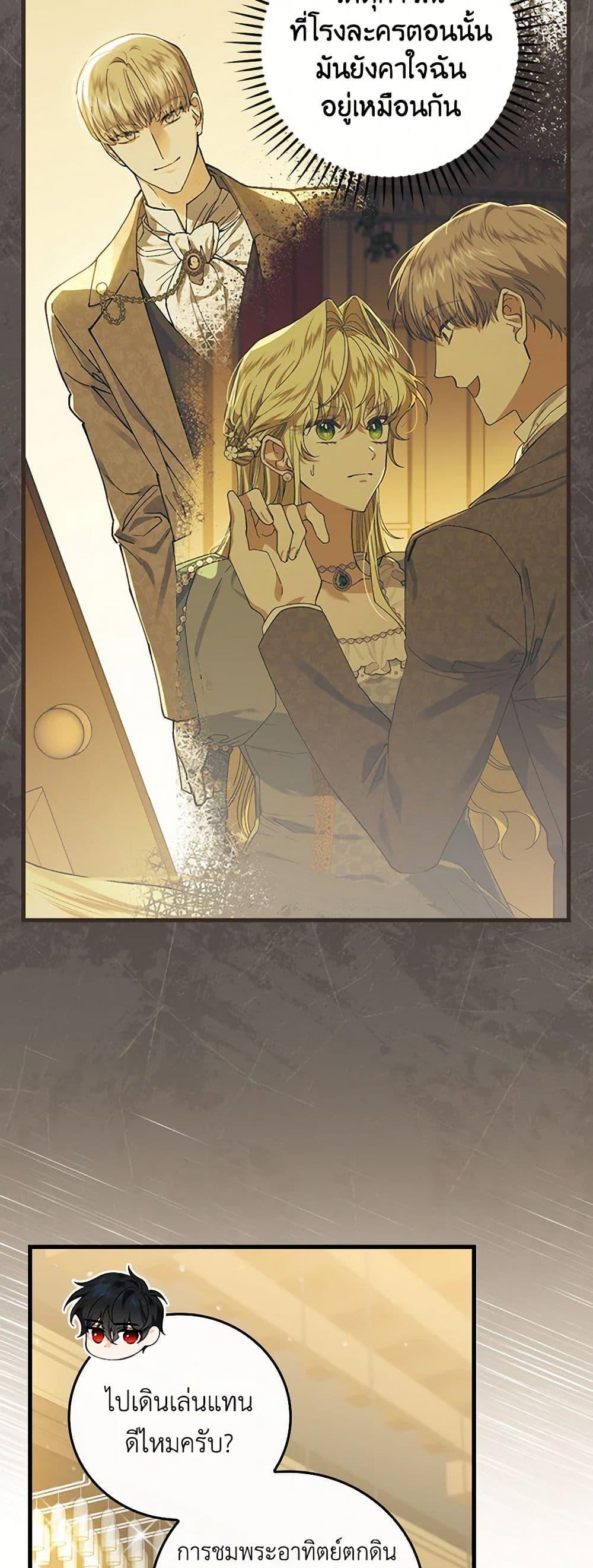 Manga-lc-com อ่านมังงะ อ่านการ์ตูน ออนไลน์ ฟรี The Perfect Plan for a Fairy-Tale Ending ตอนที่ 1 2 3 4 5 6 7 8 9 10 11 12 13 14 ฟรี ไม่มีโฆษณา Manga-lc - อ่าน มังงะ อ่าน การ์ตูน ออนไลน์ อ่านมังงะ ฟรี