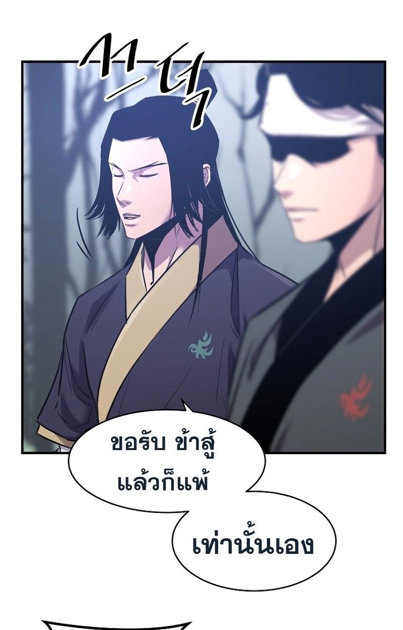 Manga-lc-com อ่านมังงะ อ่านการ์ตูน ออนไลน์ ฟรี The Best Martial Arts Instructor In The World ตอนที่ 1 2 3 4 5 6 7 8 9 10 11 12 13 14 ฟรี ไม่มีโฆษณา Manga-lc - อ่าน มังงะ อ่าน การ์ตูน ออนไลน์ อ่านมังงะ ฟรี