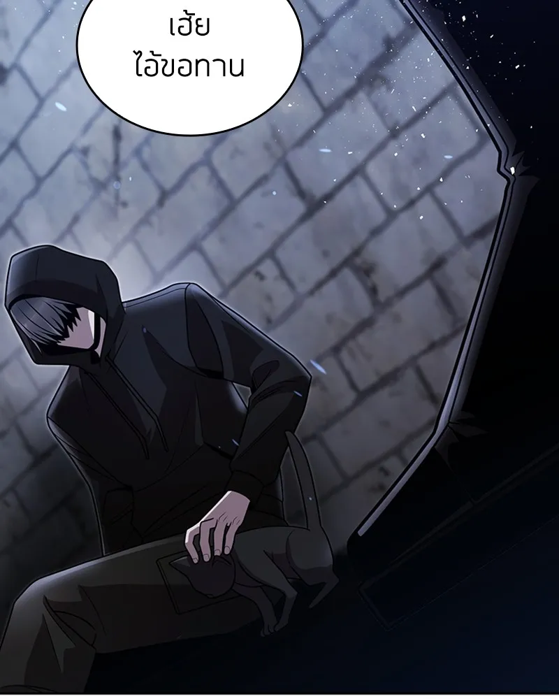 Clever Cleaning Life Of The Returned Genius Hunter ส_ดยอดฮ_นเตอร_สายคล_น ตอนที่ ตอนที่ 74 รูปที่ 25