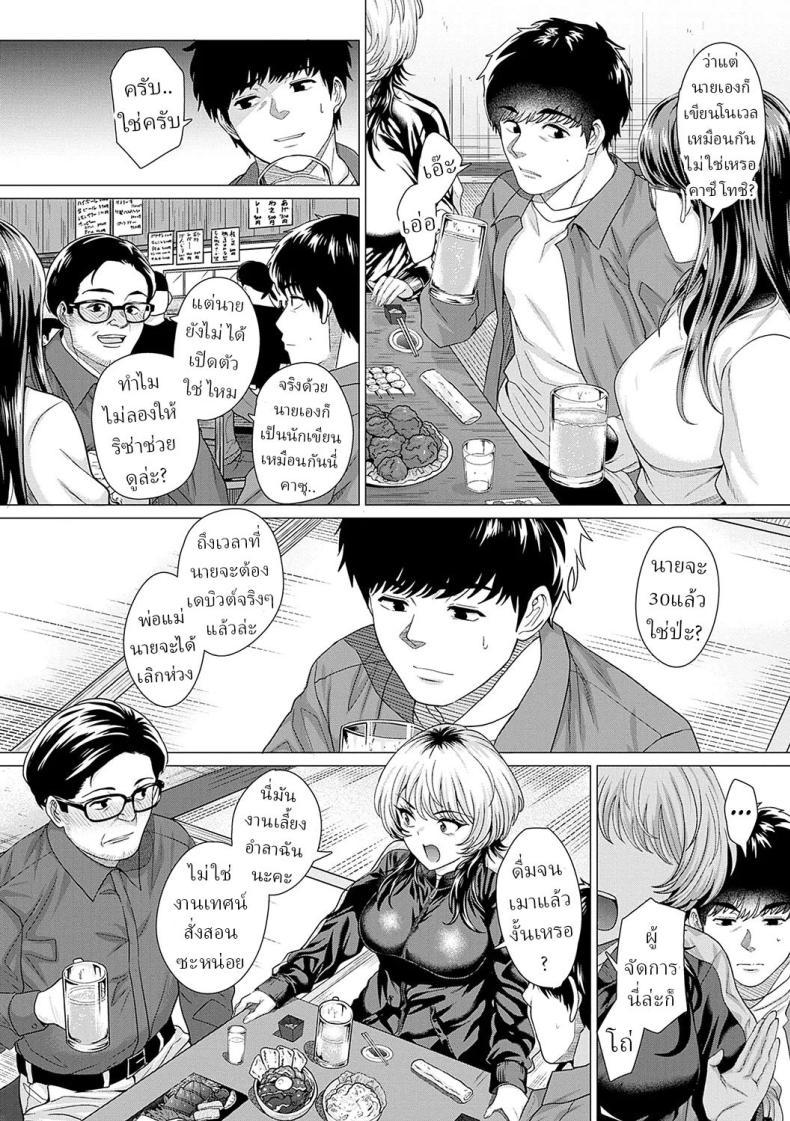 Doujin-Lc- อ่าน โดจิน มังฮวา เกาหลี ญี่ปุ่น จีน แปลไทย รัก [Chicken] Ahondara koi Foolish Love ตอนที่ 1 2 3 4 5 6 7 8 9 10 11 12 13 14 ฟรี ไม่มีโฆษณา อ่าน โดจิน Manhwa เกาหลี ญี่ปุ่น จีน เรามีครบ คัดมาให้เน้นๆ โดจิน 18+ รับประกันความฟินโดย  Doujin Lc