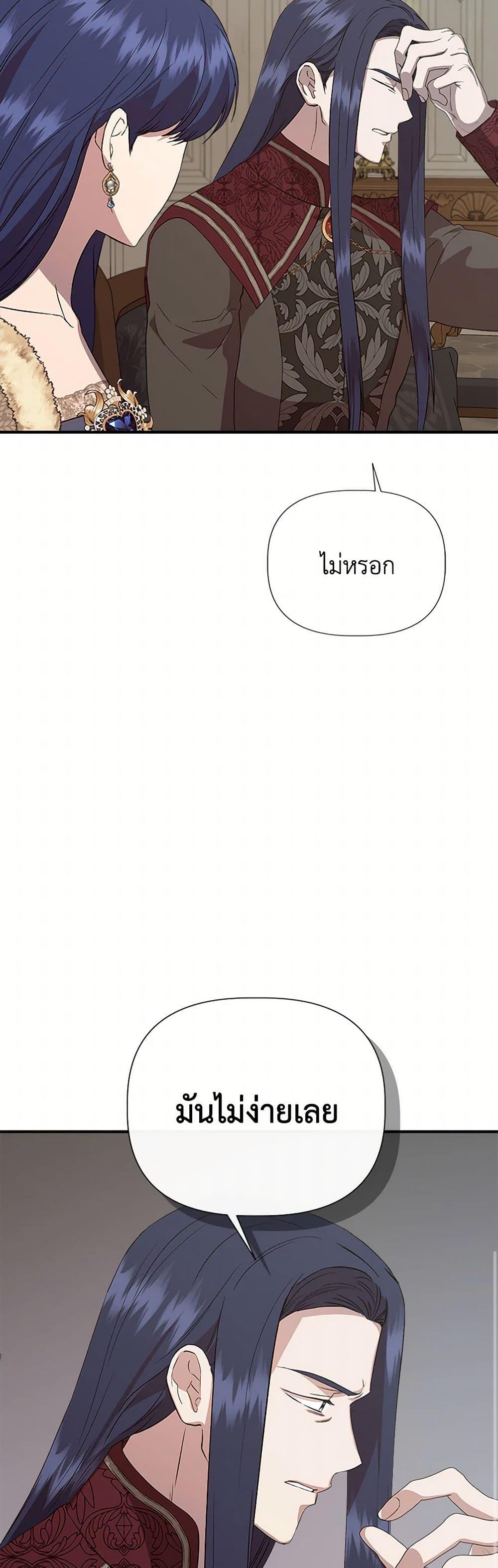 Manga-lc-com อ่านมังงะ อ่านการ์ตูน ออนไลน์ ฟรี I Wasn’t the Cinderella ตอนที่ 1 2 3 4 5 6 7 8 9 10 11 12 13 14 ฟรี ไม่มีโฆษณา Manga-lc - อ่าน มังงะ อ่าน การ์ตูน ออนไลน์ อ่านมังงะ ฟรี