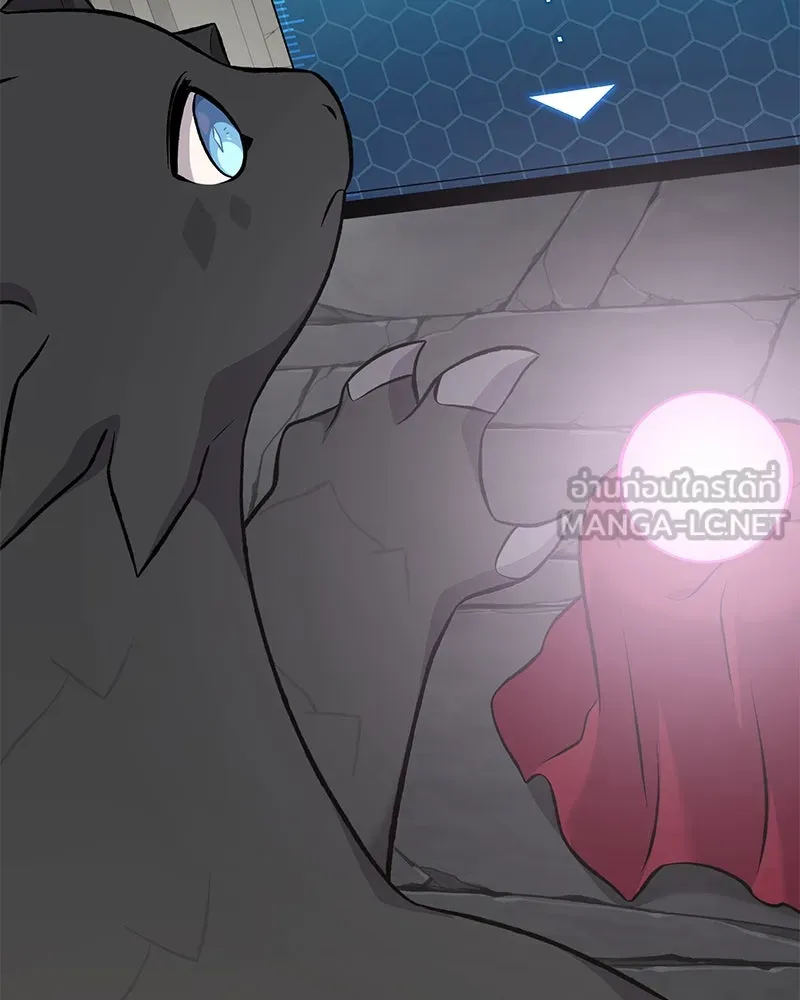 ปลูกผักพิชิตหอคอย ตอนที่ 67 รูปที่ 27