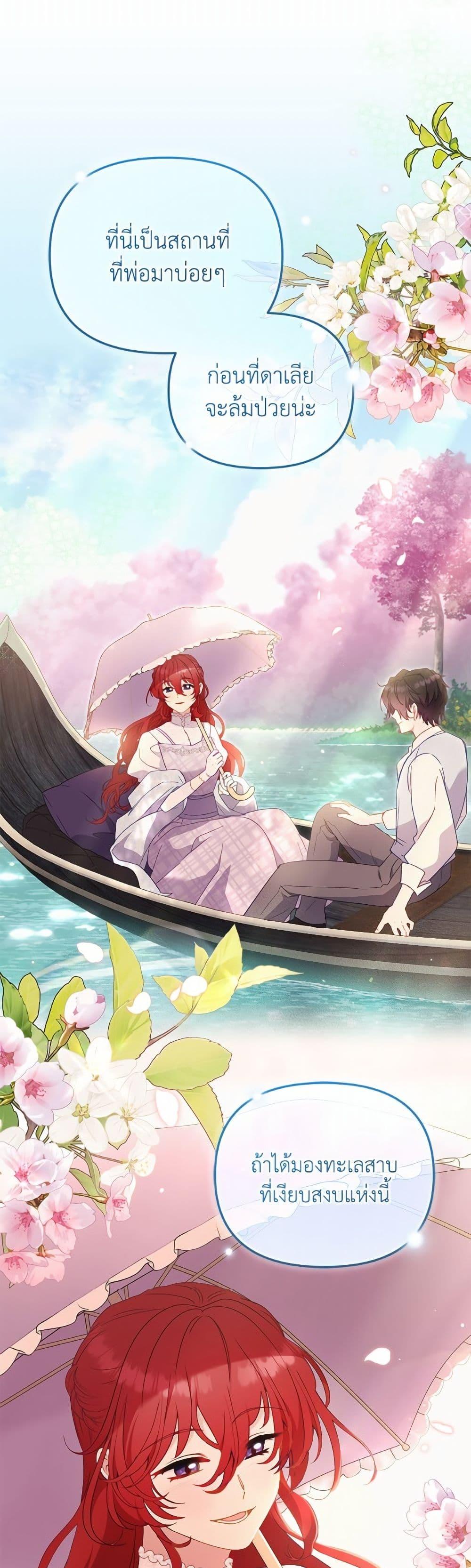 Manga-lc-com อ่านมังงะ อ่านการ์ตูน ออนไลน์ ฟรี I’m Being Raised by Villains ตอนที่ 1 2 3 4 5 6 7 8 9 10 11 12 13 14 ฟรี ไม่มีโฆษณา Manga-lc - อ่าน มังงะ อ่าน การ์ตูน ออนไลน์ อ่านมังงะ ฟรี