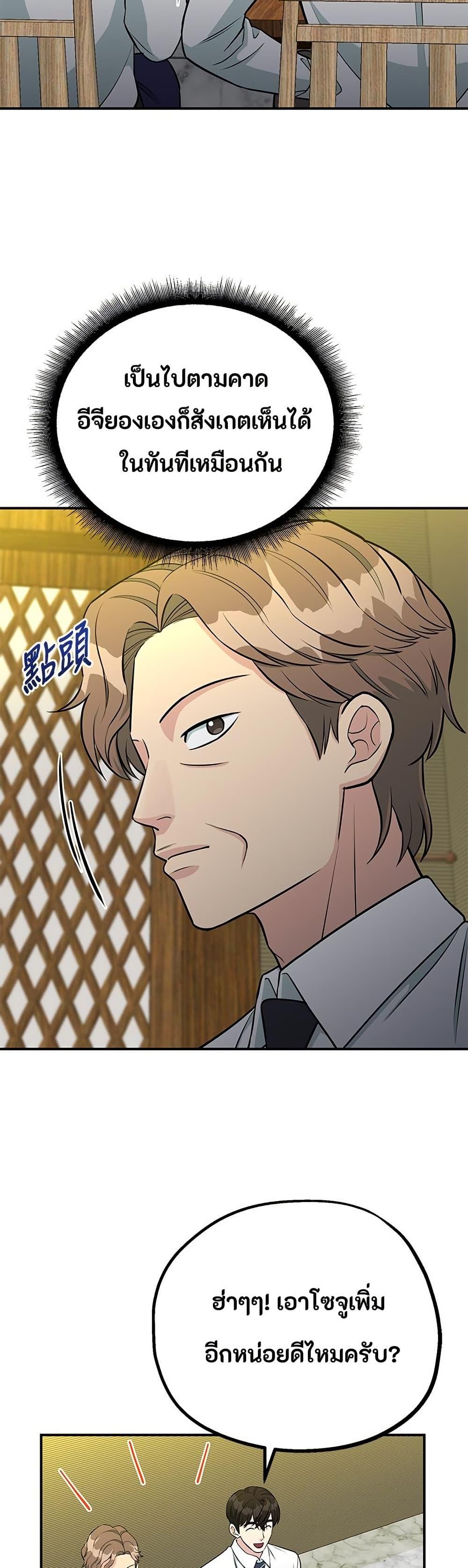 Manga-lc-com อ่านมังงะ อ่านการ์ตูน ออนไลน์ ฟรี Reincarnated as a New Employee ตอนที่ 1 2 3 4 5 6 7 8 9 10 11 12 13 14 ฟรี ไม่มีโฆษณา Manga-lc - อ่าน มังงะ อ่าน การ์ตูน ออนไลน์ อ่านมังงะ ฟรี