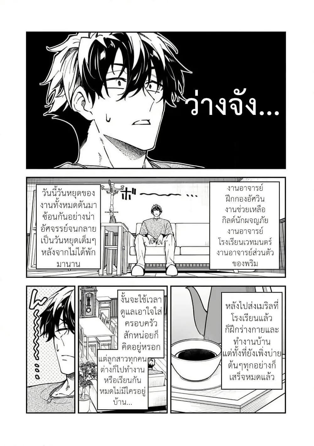 Manga-lc-com อ่านมังงะ อ่านการ์ตูน ออนไลน์ ฟรี S Rank Boukensha de aru Ore no Musume-tachi wa Juudo no Father Con deshita ตอนที่ 1 2 3 4 5 6 7 8 9 10 11 12 13 14 ฟรี ไม่มีโฆษณา Manga-lc - อ่าน มังงะ อ่าน การ์ตูน ออนไลน์ อ่านมังงะ ฟรี