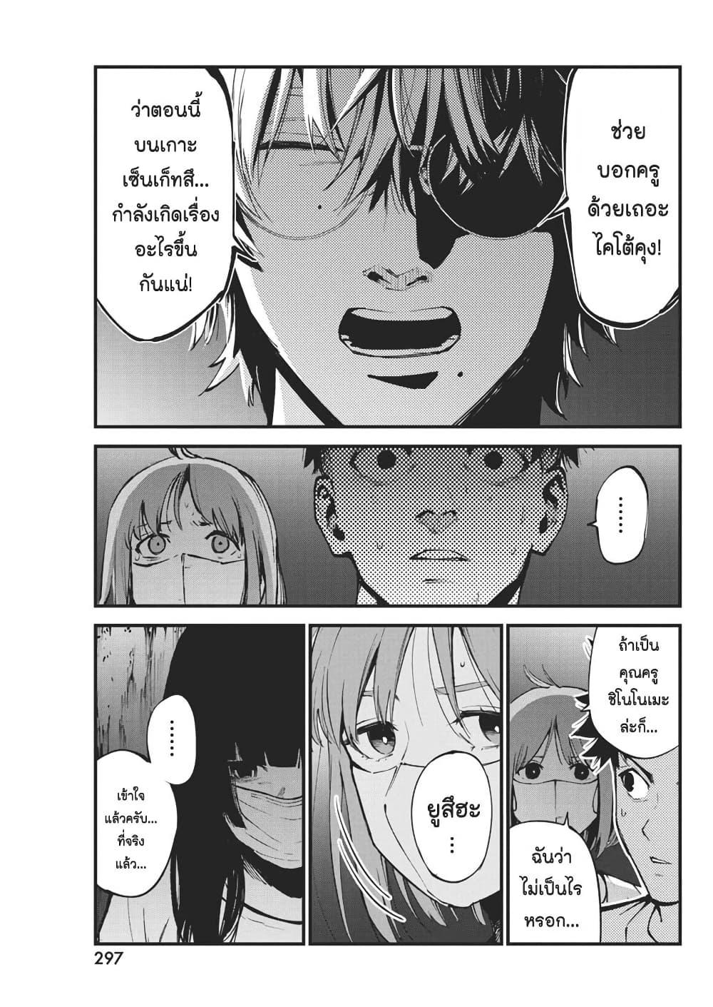Manga-lc-com อ่านมังงะ อ่านการ์ตูน ออนไลน์ ฟรี Bokura no Natsu ga Saketeiku ตอนที่ 1 2 3 4 5 6 7 8 9 10 11 12 13 14 ฟรี ไม่มีโฆษณา Manga-lc - อ่าน มังงะ อ่าน การ์ตูน ออนไลน์ อ่านมังงะ ฟรี