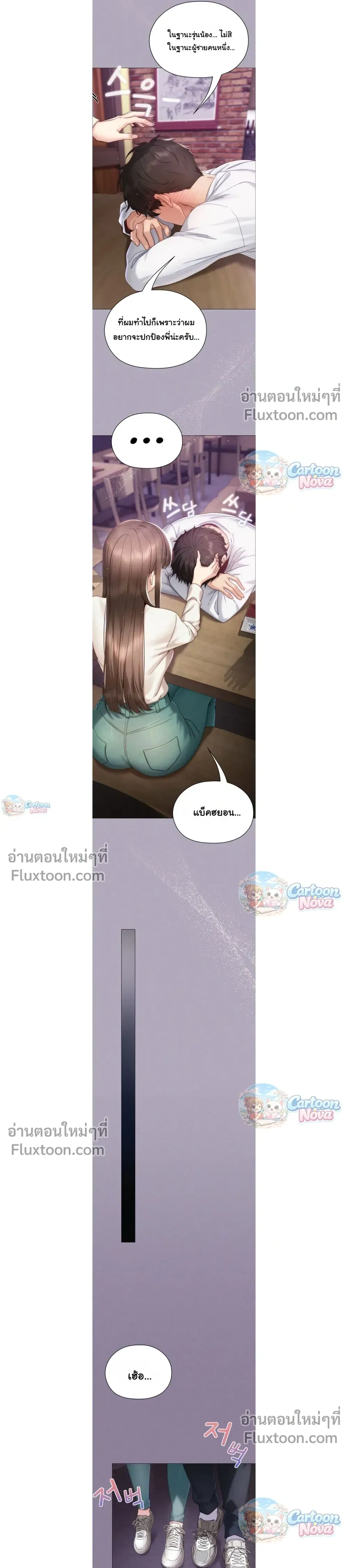 Doujin-Lc- อ่าน โดจิน มังฮวา เกาหลี ญี่ปุ่น จีน แปลไทย Little Miss Delinquent ตอนที่ 1 2 3 4 5 6 7 8 9 10 11 12 13 14 ฟรี ไม่มีโฆษณา อ่าน โดจิน Manhwa เกาหลี ญี่ปุ่น จีน เรามีครบ คัดมาให้เน้นๆ โดจิน 18+ รับประกันความฟินโดย  Doujin Lc