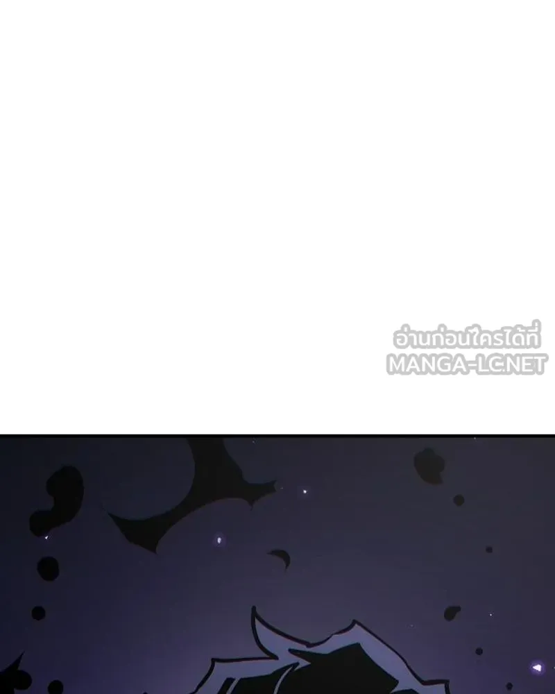 Player ตอนที่ 201 รูปที่ 171