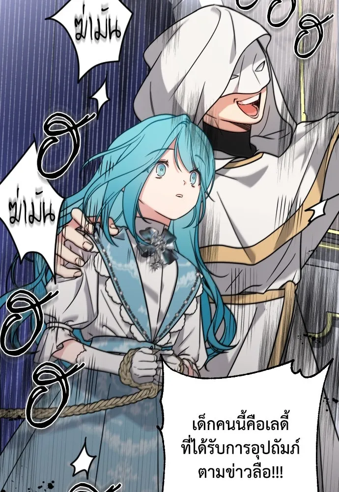 เลดี้มินต์ ตอนที่ 7 รูปที่ 67