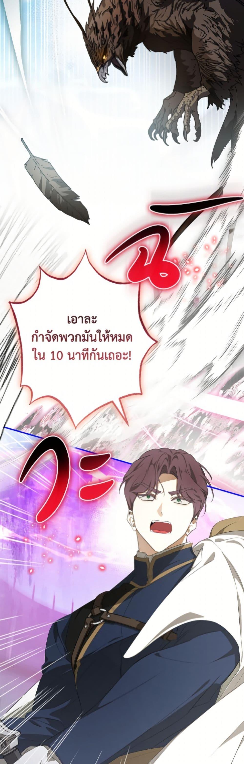 Manga-lc-com อ่านมังงะ อ่านการ์ตูน ออนไลน์ ฟรี I’ve Become the Devil’s Master ตอนที่ 1 2 3 4 5 6 7 8 9 10 11 12 13 14 ฟรี ไม่มีโฆษณา Manga-lc - อ่าน มังงะ อ่าน การ์ตูน ออนไลน์ อ่านมังงะ ฟรี