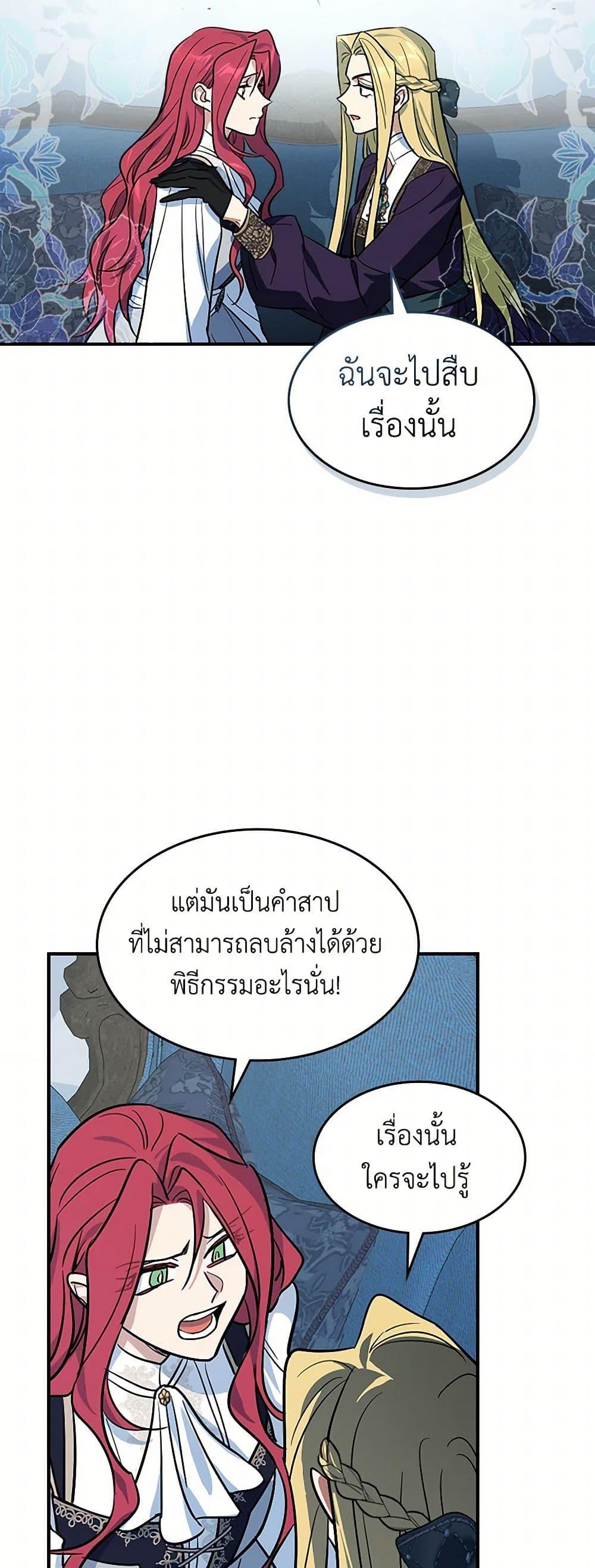 Manga-lc-com อ่านมังงะ อ่านการ์ตูน ออนไลน์ ฟรี The Lady and the Beast ตอนที่ 1 2 3 4 5 6 7 8 9 10 11 12 13 14 ฟรี ไม่มีโฆษณา Manga-lc - อ่าน มังงะ อ่าน การ์ตูน ออนไลน์ อ่านมังงะ ฟรี