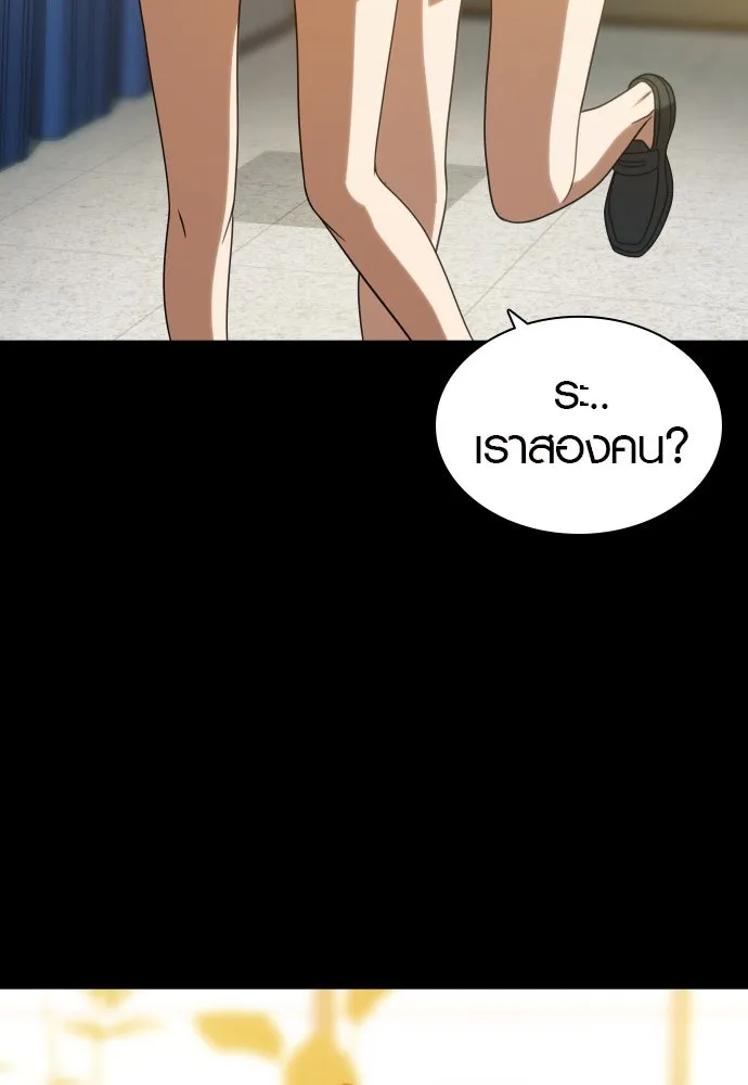 นักรบแช่แข็ง ตอนที่ 19 รูปที่ 38