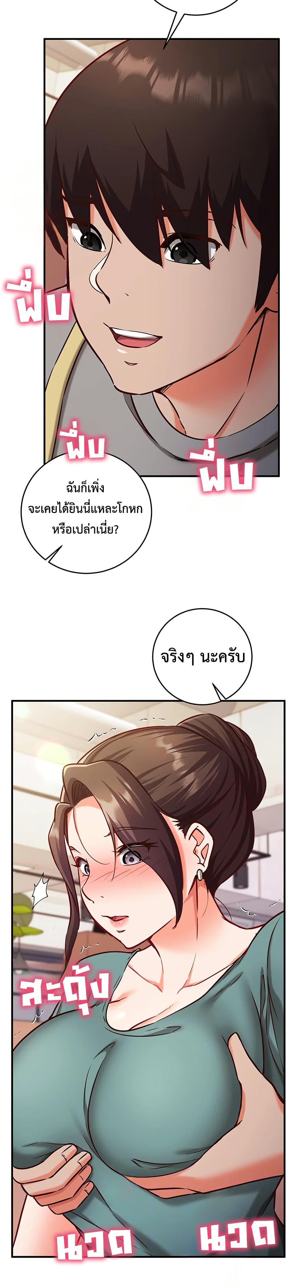 Doujin-Lc- อ่าน โดจิน มังฮวา เกาหลี ญี่ปุ่น จีน แปลไทย Mind Control ตอนที่ 1 2 3 4 5 6 7 8 9 10 11 12 13 14 ฟรี ไม่มีโฆษณา อ่าน โดจิน Manhwa เกาหลี ญี่ปุ่น จีน เรามีครบ คัดมาให้เน้นๆ โดจิน 18+ รับประกันความฟินโดย  Doujin Lc