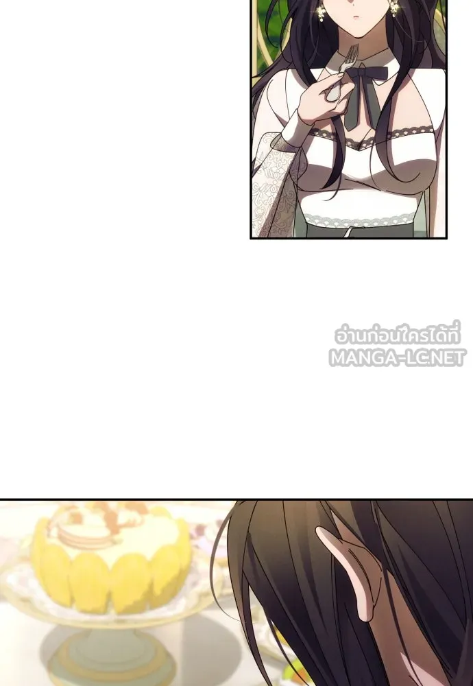ฉันจะจีบท่านดยุกแดนเหนือ ตอนที่ 36 รูปที่ 72
