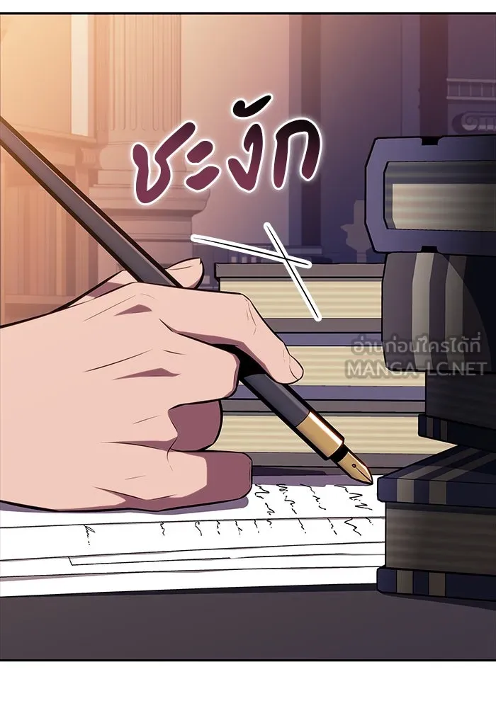 ลูกชายคนเล็กของดยุกคือมือสังหาร ตอนที่ 24 รูปที่ 57