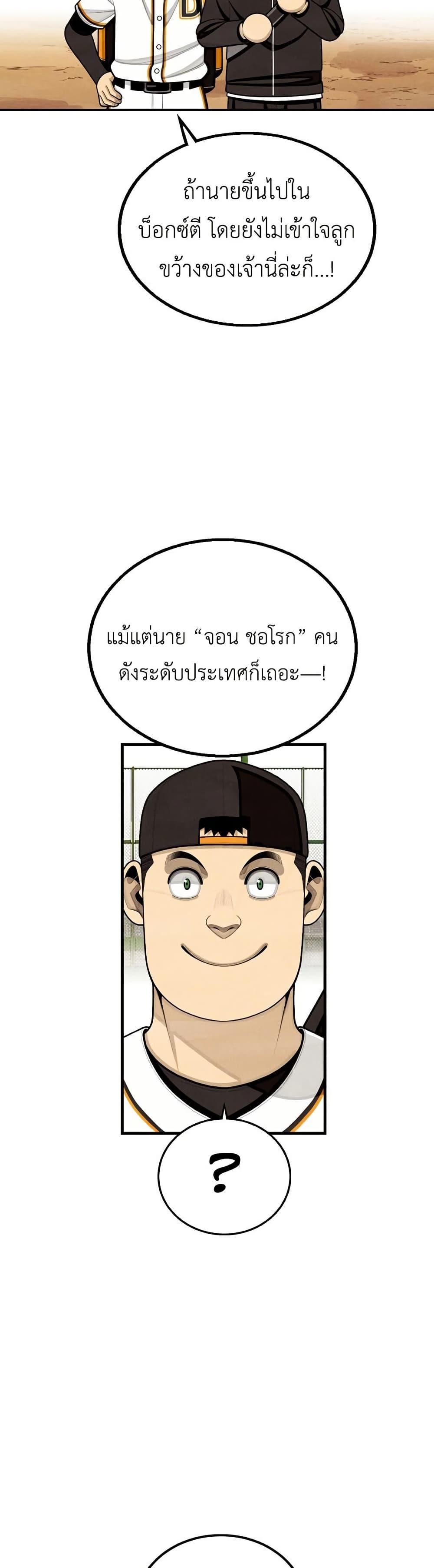 Manga-lc-com อ่านมังงะ อ่านการ์ตูน ออนไลน์ ฟรี Not Over ตอนที่ 1 2 3 4 5 6 7 8 9 10 11 12 13 14 ฟรี ไม่มีโฆษณา Manga-lc - อ่าน มังงะ อ่าน การ์ตูน ออนไลน์ อ่านมังงะ ฟรี