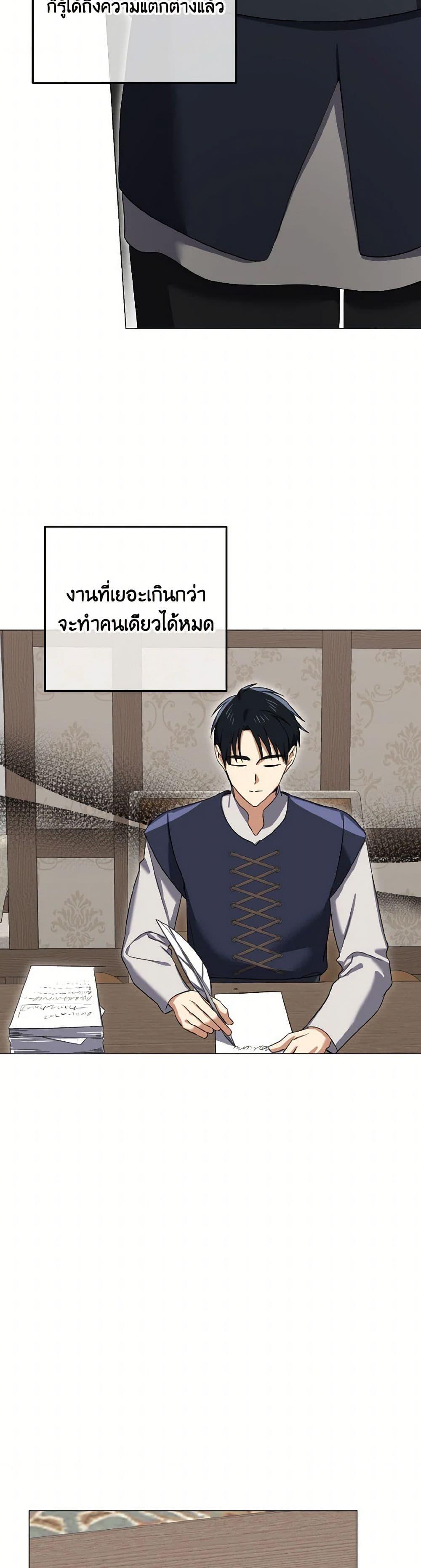 Manga-lc-com อ่านมังงะ อ่านการ์ตูน ออนไลน์ ฟรี Don’t Mess With My Duke Dubless! ตอนที่ 1 2 3 4 5 6 7 8 9 10 11 12 13 14 ฟรี ไม่มีโฆษณา Manga-lc - อ่าน มังงะ อ่าน การ์ตูน ออนไลน์ อ่านมังงะ ฟรี