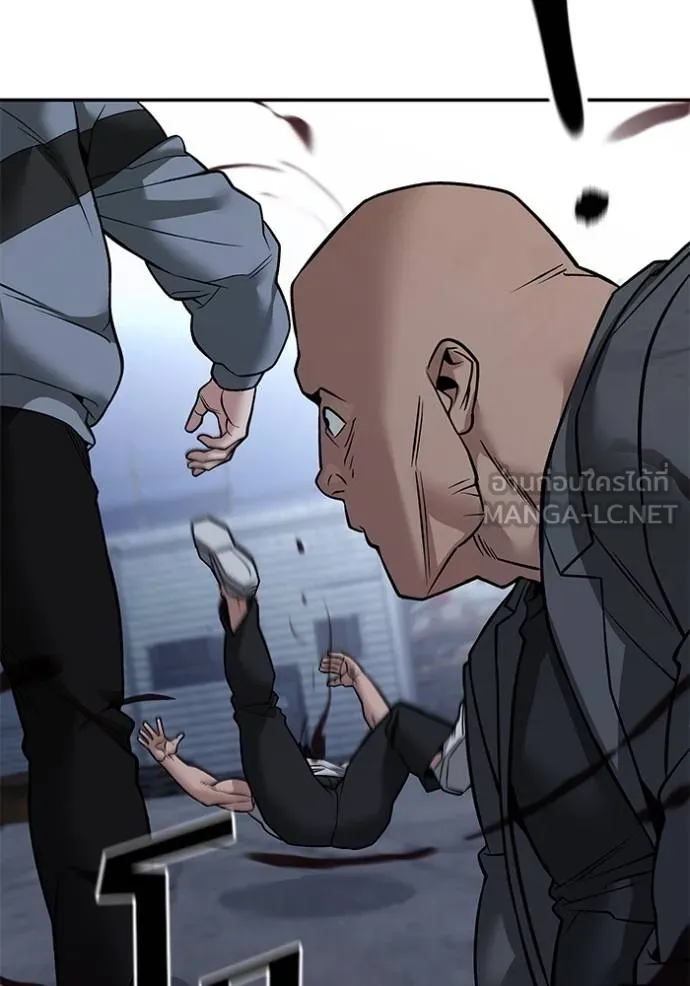 เลวฟากเลว ตอนที่ 117 รูปที่ 158