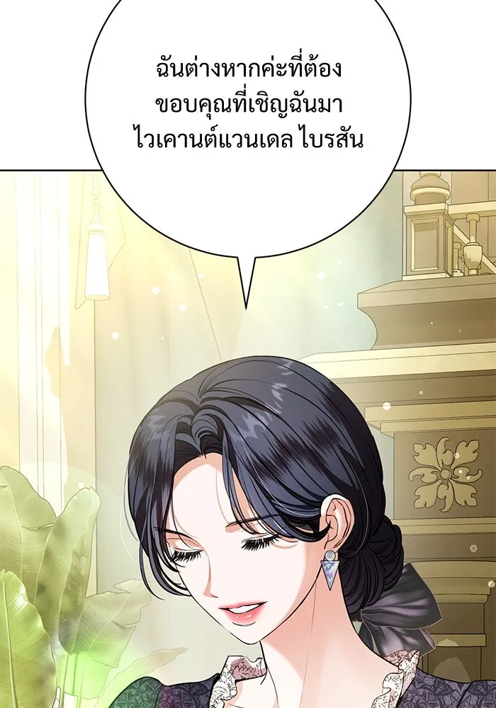 แด่ชู้รักของสามี ตอนที่ 74 รูปที่ 53